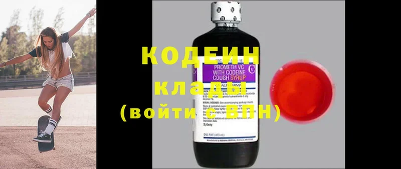 Кодеиновый сироп Lean Purple Drank  маркетплейс состав  Новый Уренгой 