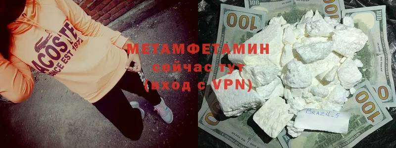 Метамфетамин винт  Новый Уренгой 